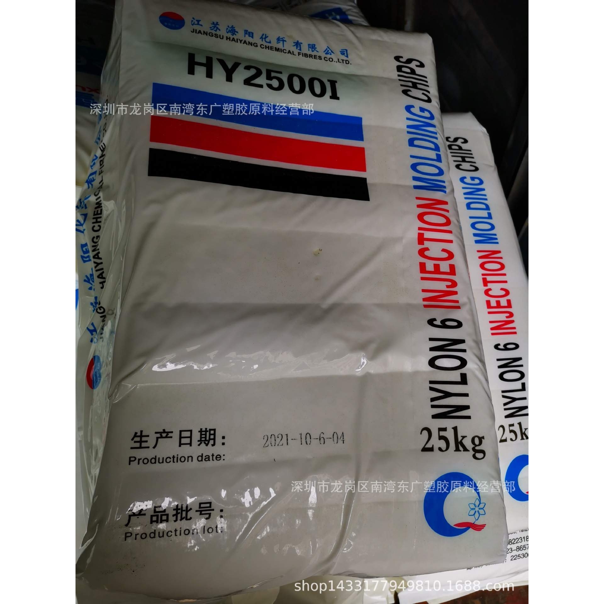 PA6/江苏海阳/HY2500I连接器电子电器电动工具注塑高流动散热风扇