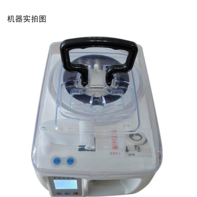 手提式扎把机银行用智能捆钞机20/30/40mm纸带