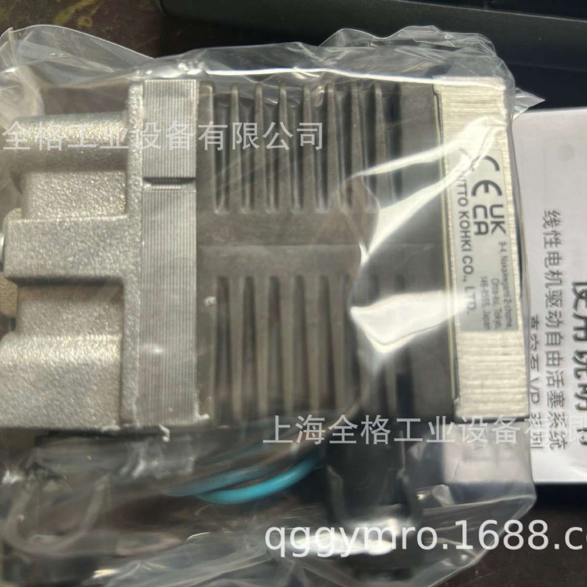 日东工器VP0125 230V真空泵VP0125-V1005-P2-2541日东工器