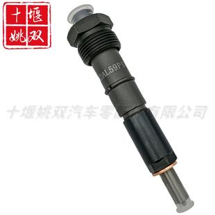 KDAL59P5优质供应6BT柴油发动机燃油泵配件喷油器总成现货质保