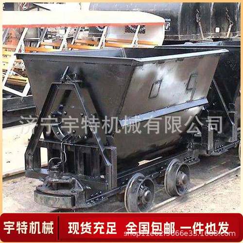矿用底卸式矿车多功能使用方便翻斗车井下运输煤矿翻斗式矿用车