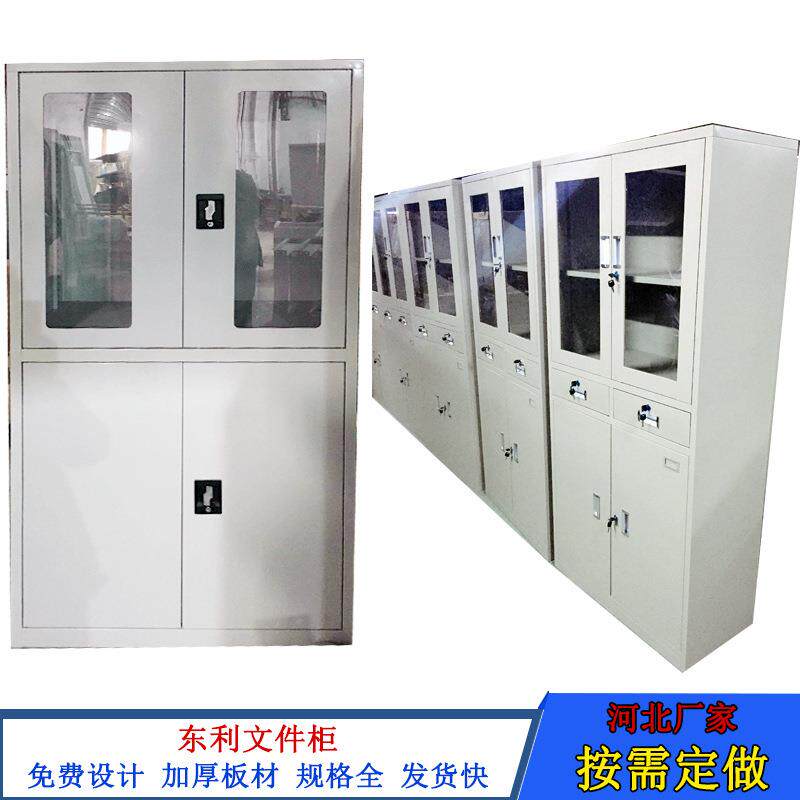 钢制四门文件柜8门16门钢制学生柜存包柜办公文件柜铁皮资料柜