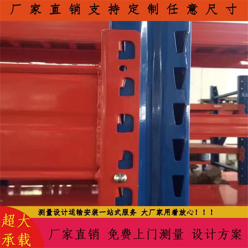 仓库车间补立柱梯型孔货架柱片道三角孔重型货架横梁立柱