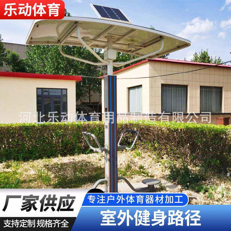 智能二代健身路径腹肌板学校老年人小区健身器材腹肌板训练器材