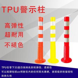 警示柱防撞柱道口立柱弹力柱PU75cm警示柱
