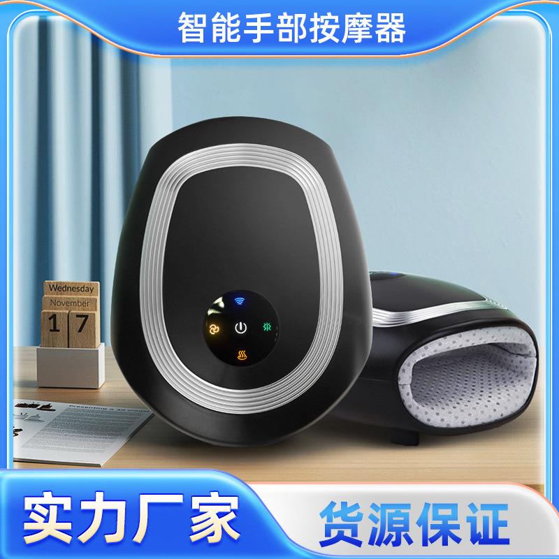 新品手部按摩器热敷空气波手指手腕手指掌关节揉捏按摩仪电动