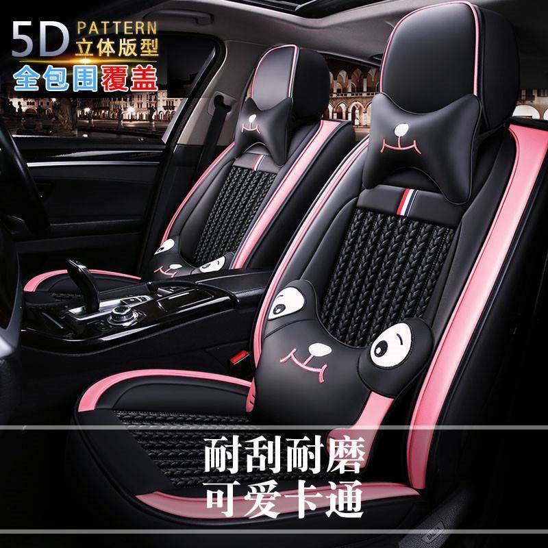 四季通用全包围汽车专用座套老吉利自由舰2005/2006/2007帝豪GLGS,畜牧/养殖物资,畜牧/养殖器械,淘宝优惠券,粉丝福利购,淘宝优惠卷