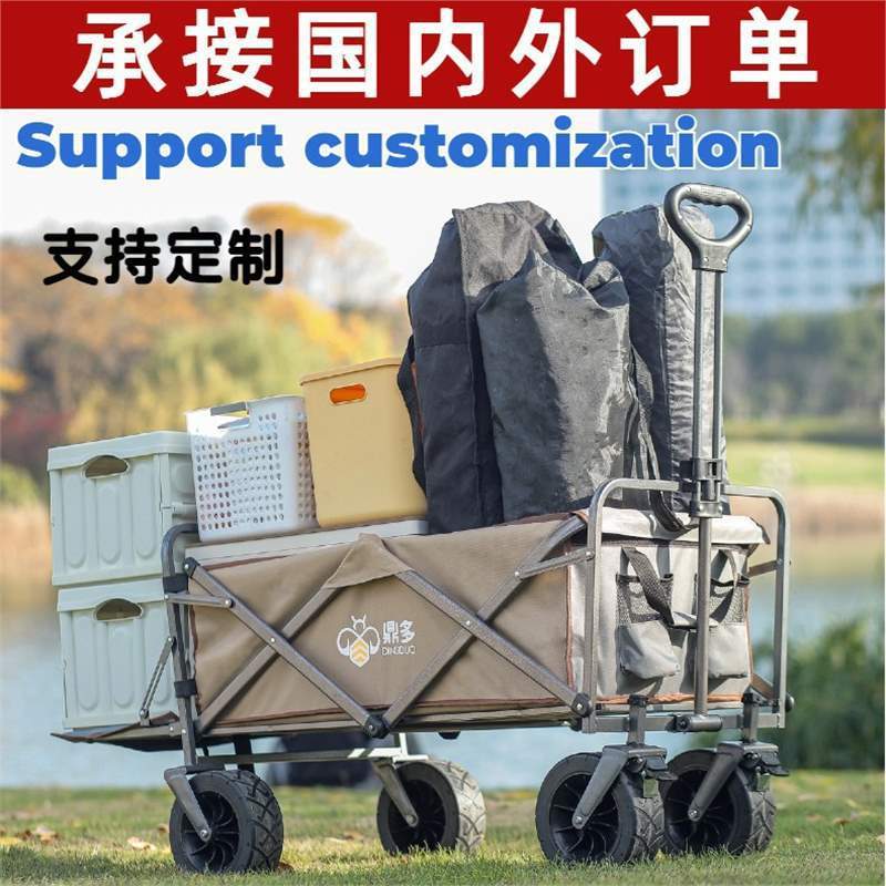 露营车户外小推车折叠推车露营营地车野营手拉车购物车摆摊小推车