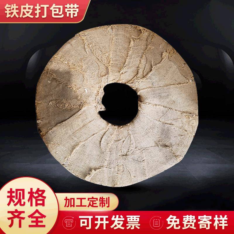 铁皮打包带16/19/32/12.7mm加厚烤蓝高强度金属打包钢带