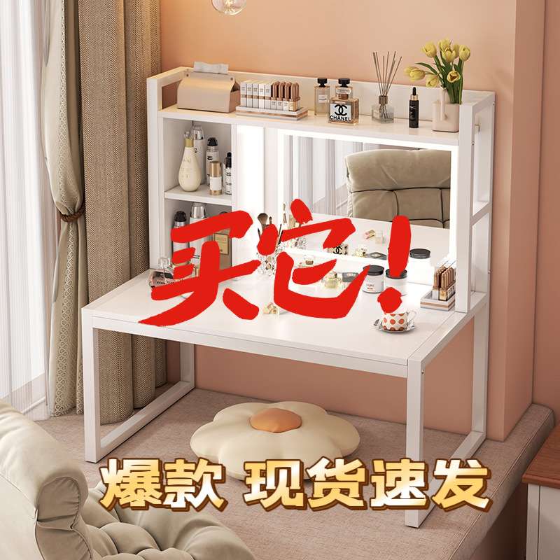 简约飘窗梳妆台收纳柜子现代简约卧室化妆桌小户型一体化妆台新款