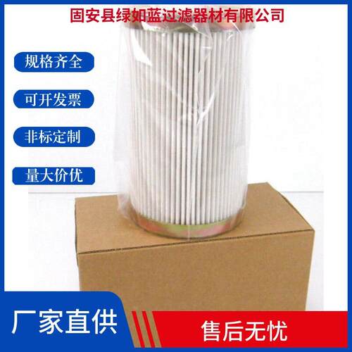 MAHLE马勒77680101PI1115MIC10液压油滤芯器