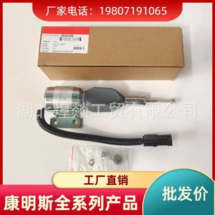 适用于6BT5.9电子熄火器3864274