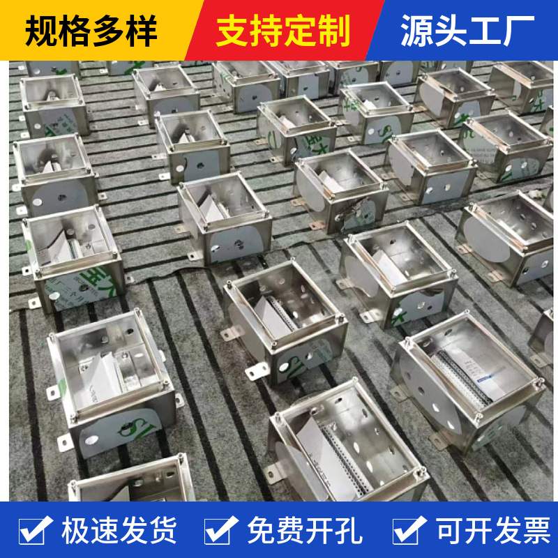 201 304 316不锈钢UK端子箱不锈钢防水分线盒不锈钢接线箱接线盒