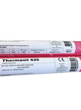 供应蒂森焊条Thermanit13/04不锈钢焊条E410NiMo-15不锈钢焊条