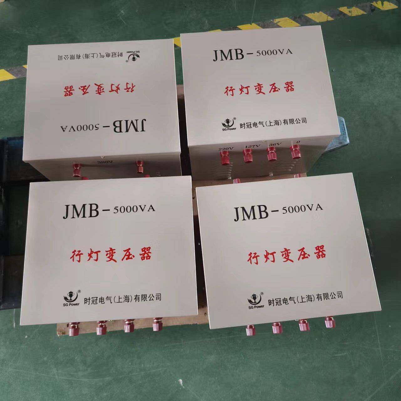 行灯照明变压器JMB-5000工地低压380V220V变36V转24V输出12V36V伏