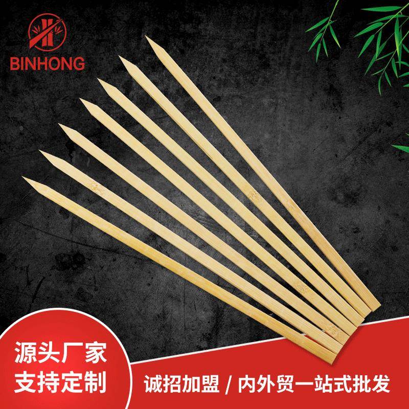 直销一次性烧烤签竹平串竹串竹制品烧烤工具用品现货