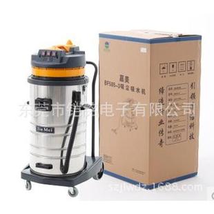 80L嘉美BF585 3吸尘吸水机三马达3000W工业吸尘器
