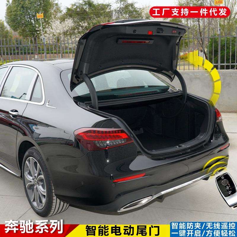 适用于奔驰E级GLCA威霆改装GLB电动尾门防夹一脚踢自动开启后备箱