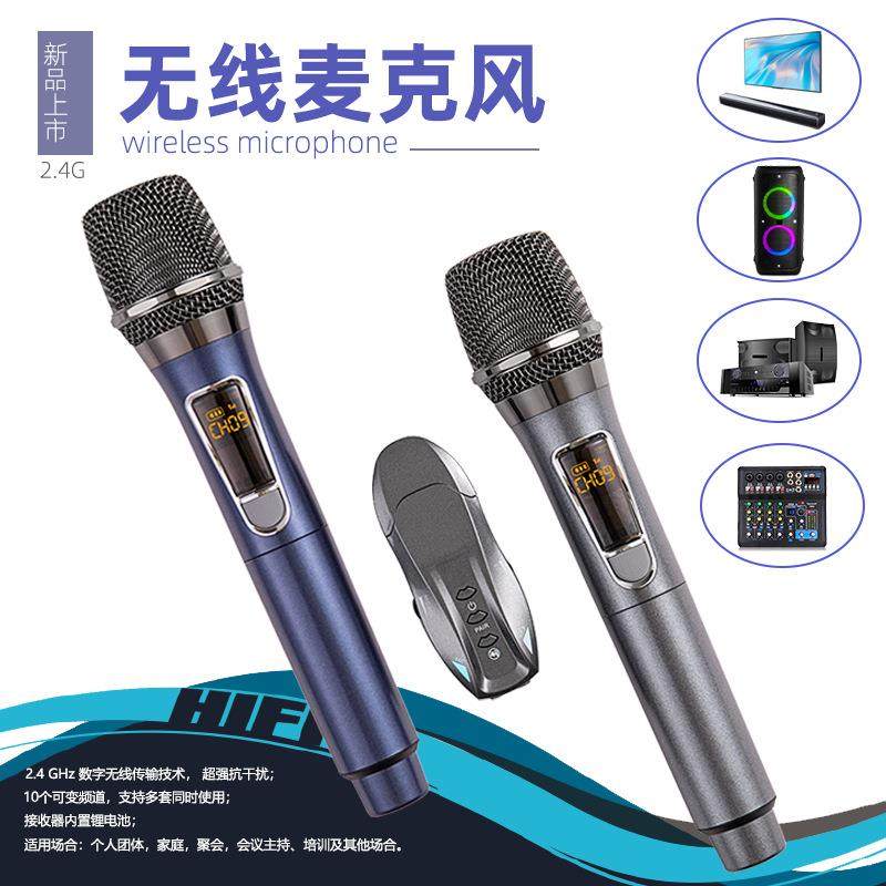 2.4G一托二手持式无线麦克风话筒