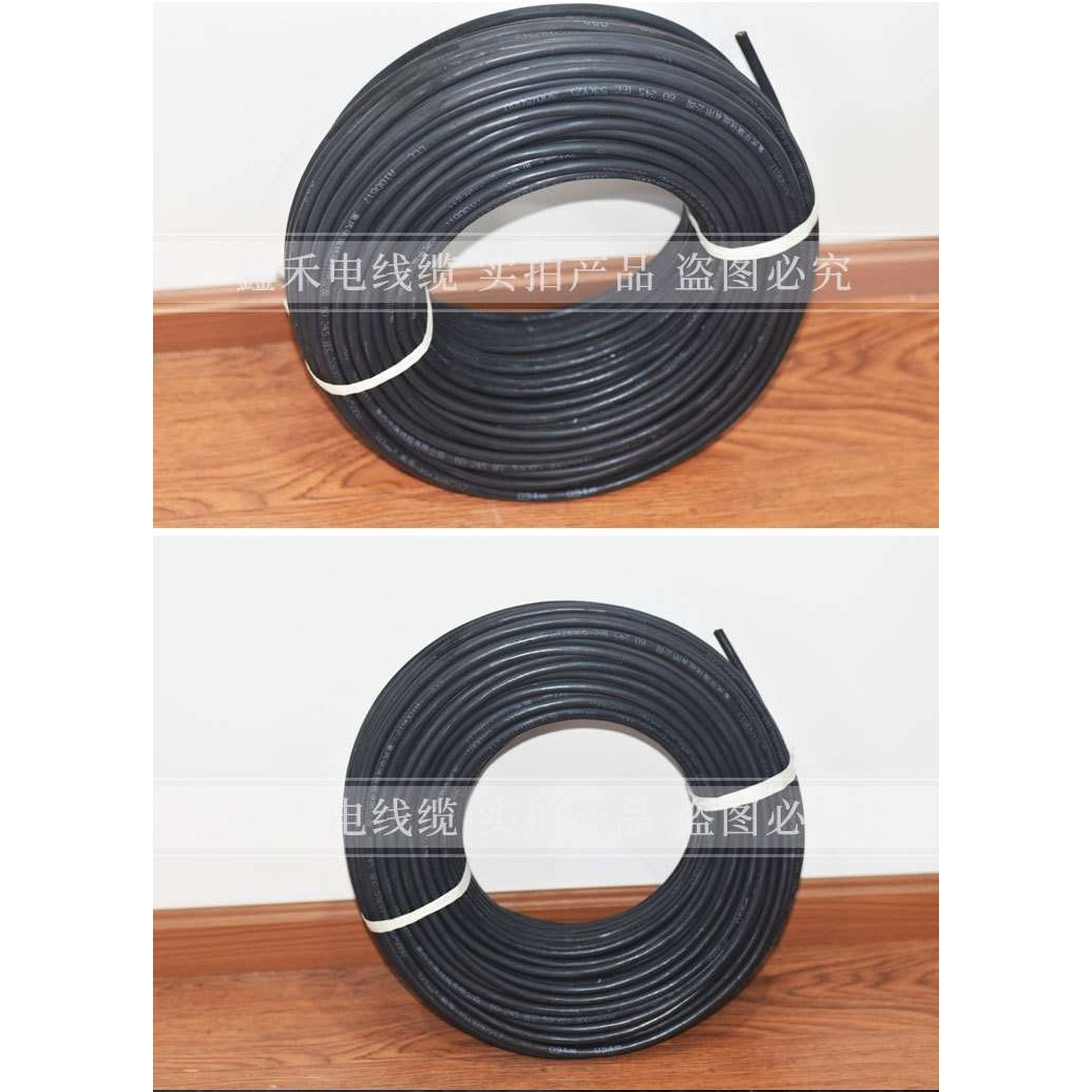 铜芯电线电缆RVV阻燃铜芯软护套电线 黑色软护套 白色软护套