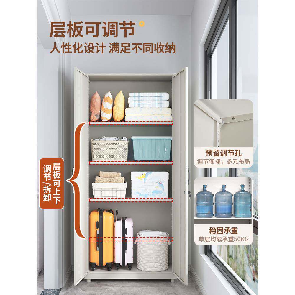 阳台柜子储物柜防晒铁皮立柜家用加厚钢制置物单双门防水杂物新品