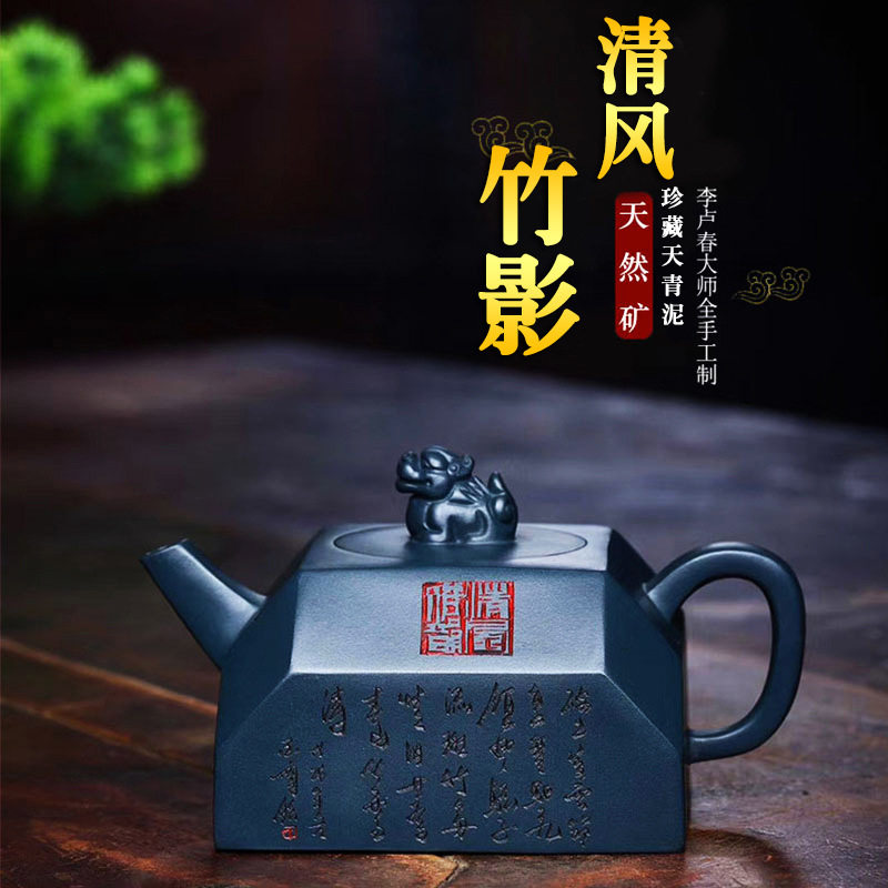 宜兴全手工李卢春 精品之作珍藏天青泥三秒速干出水暴爽止水立停