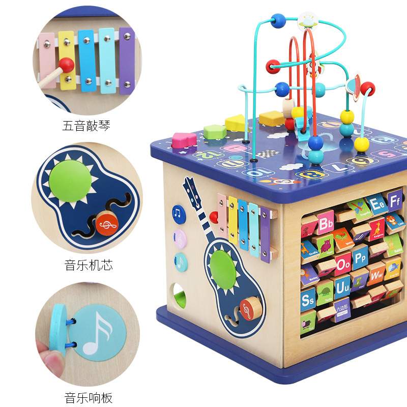 宝宝大号多功能立方体绕珠百宝箱木质串珠婴幼儿童早教益智力玩具