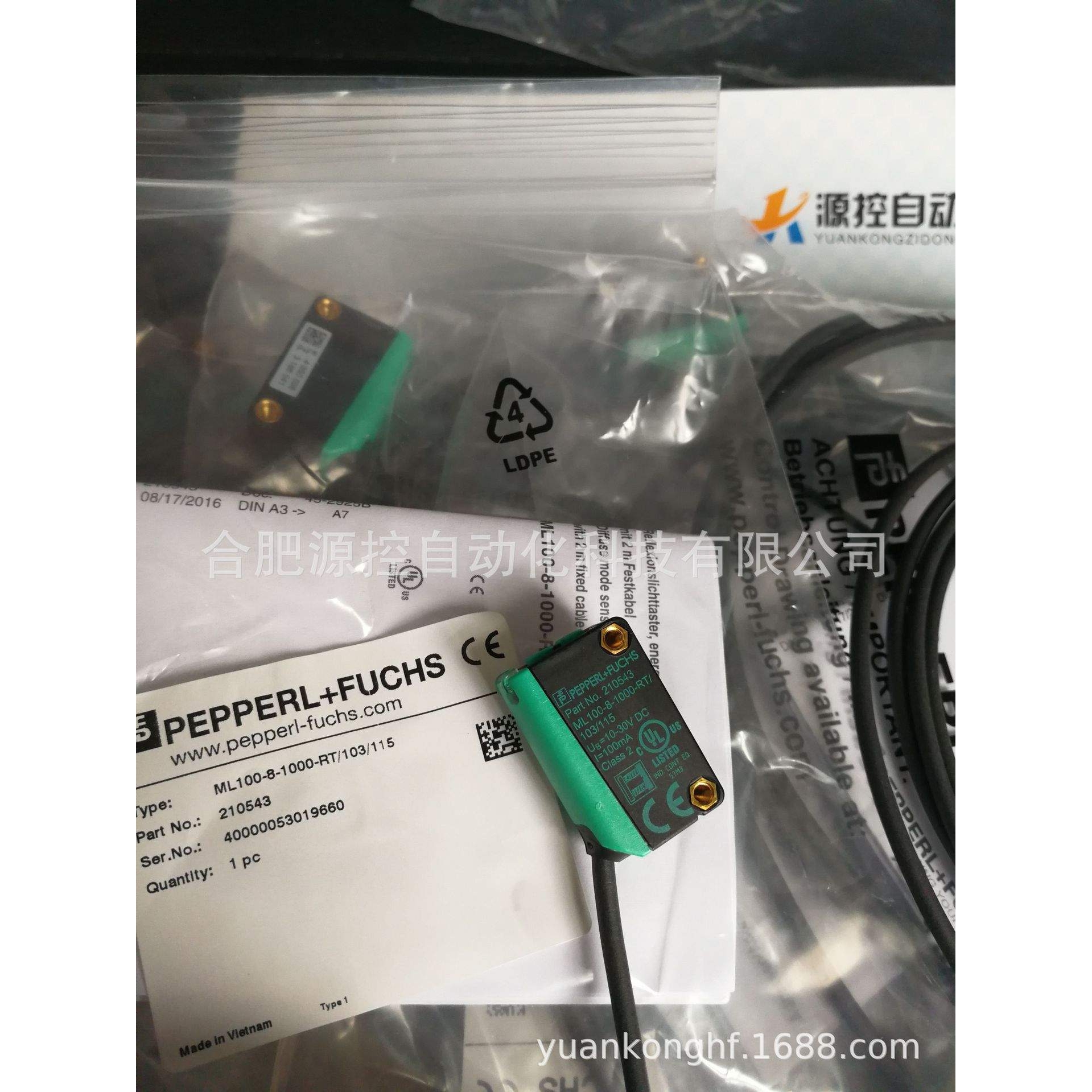 NJ15+U1+E3倍加福P+F接近开关