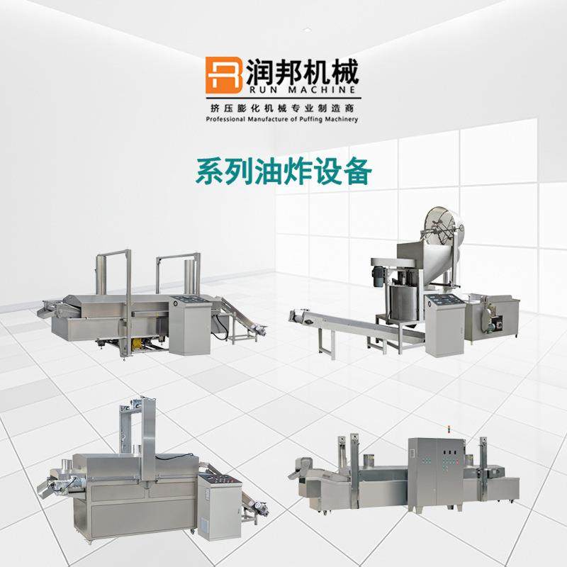 油炸设备自动油炸机油幕式油炸机连续油炸机,自行车/骑行装备/零配件,更多零件/配件,淘宝优惠券,粉丝福利购,淘宝优惠卷