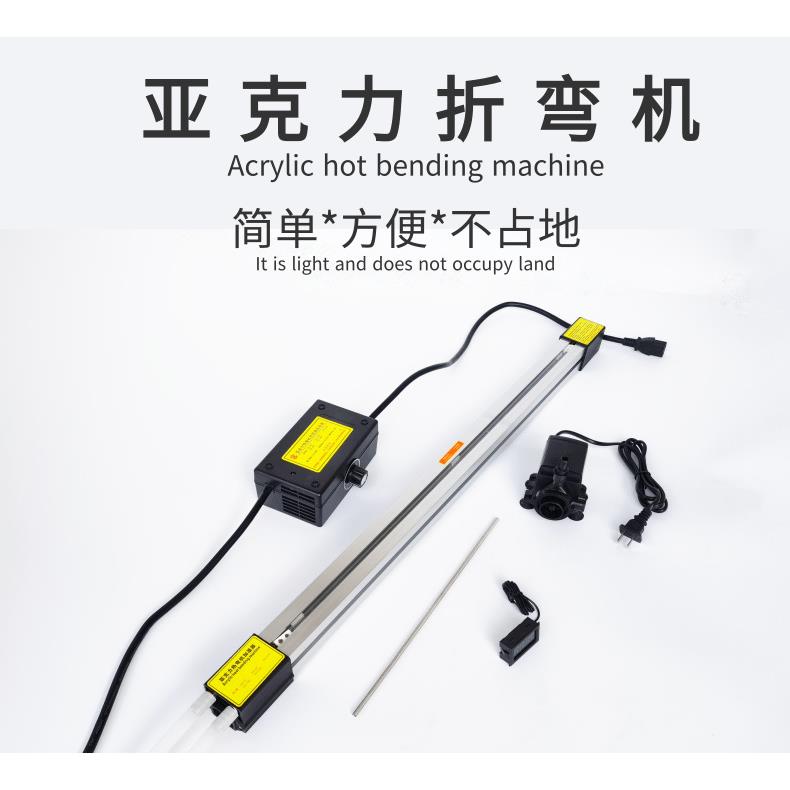 亚克力折弯机PP/PVC塑料有机玻璃有机板折热弯机1250轻型折弯器