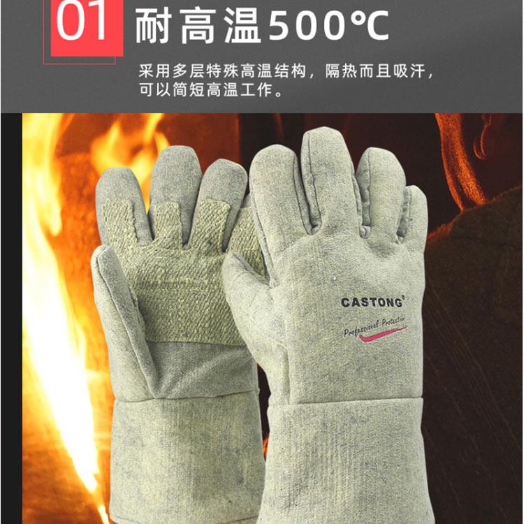 卡司顿500度加长工业耐高温手套电焊防烫隔热防护烧烤劳保手套