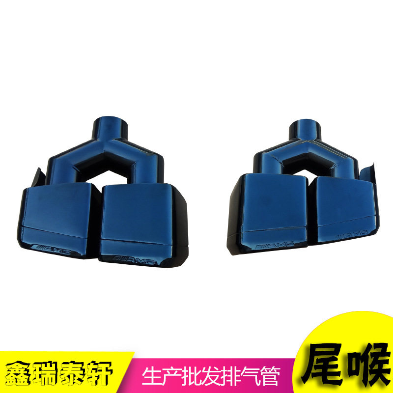 钢琴黑改装奔驰W204C级W212E级AMG尾喉C63E63方口双出四出排气管