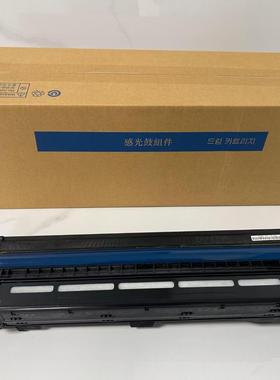 适用鼓架理光30043504基士得耶DSc1230ex复印机套鼓硒鼓耐用