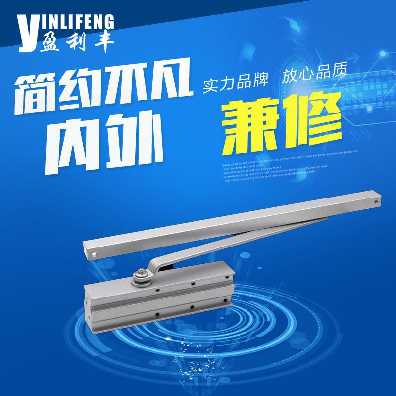 隐藏式闭门器家用隐形门液压方形闭门器缓冲防火门自动关门器