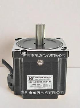 STEPPERMOTOR美蓓亚斯步进电机86HS80-45U14-32马达MINEMOTOR