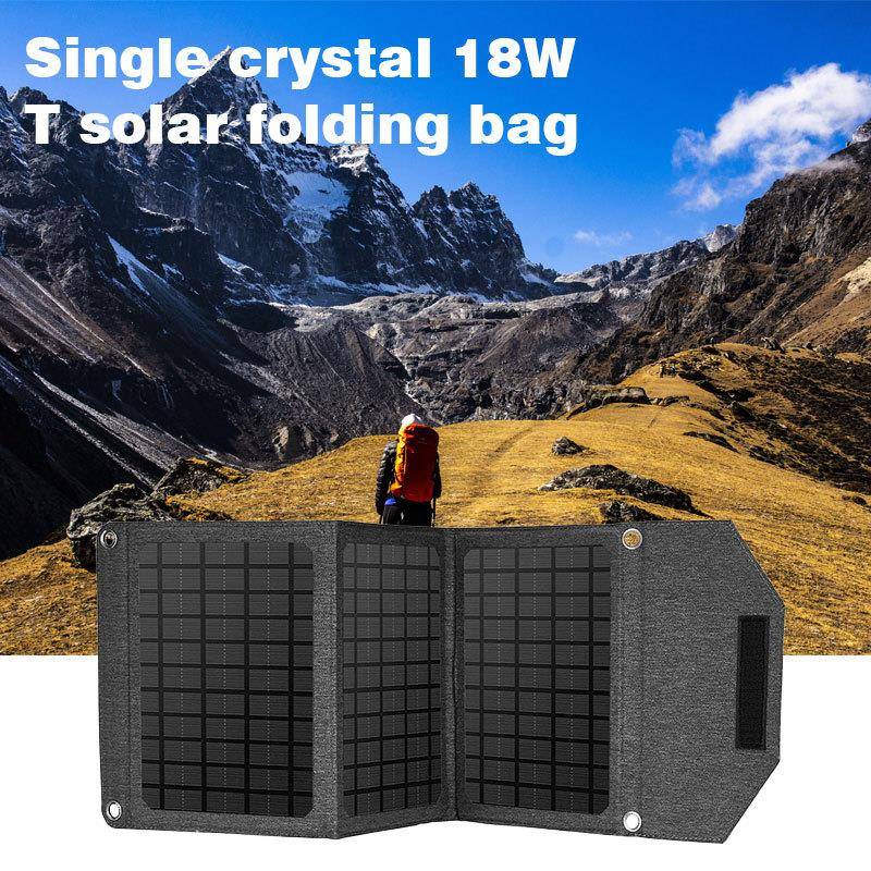户外便携式单晶18W6V移动便携折叠包小型应急光伏太阳能发电板