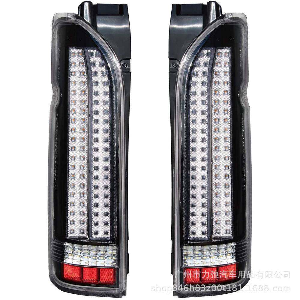 HIACE200适用于丰田海狮2010-2013款全LED灯条尾灯刹车灯转向