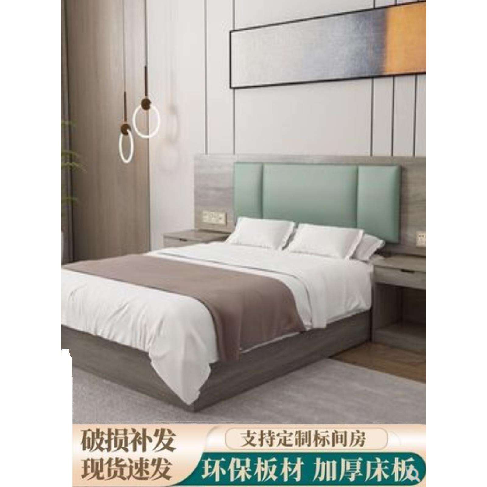 IL酒店床宾馆家具标间全套定制客房床头单双人民宿快捷旅馆