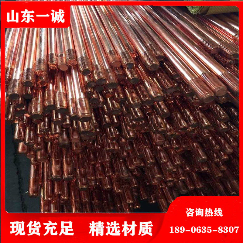 镀铜防雷接地线铜覆钢接地极铜包钢接地棒镀铜扁钢规格齐全