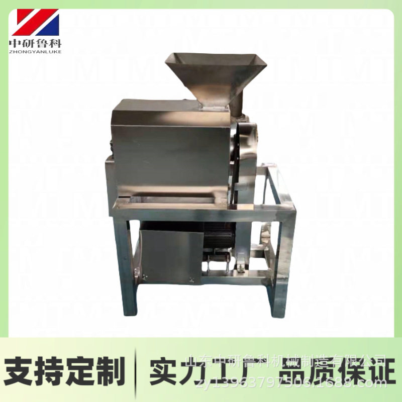 番茄蓝莓酸甜角去核打浆机 鲁科商用果蔬打浆设备 浆质细腻