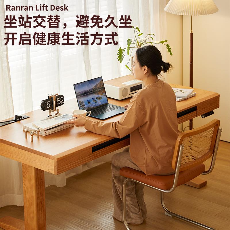 木愚木实木电动升降书桌电脑办公桌樱桃木工作台可学习桌北欧