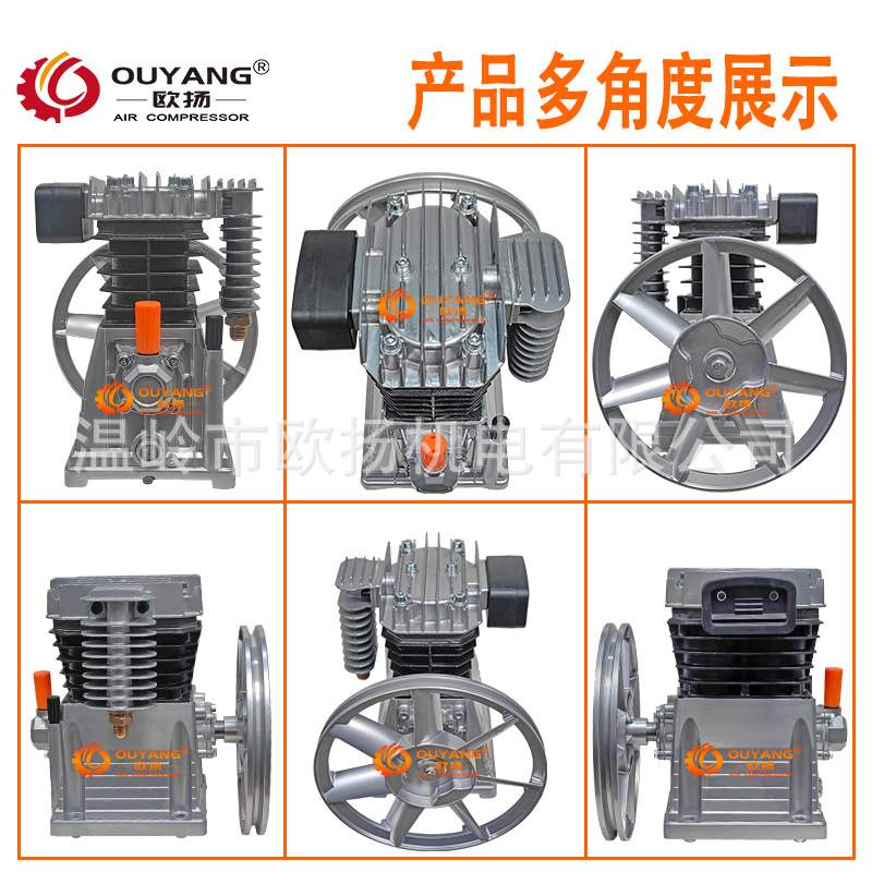 空压机机头2055Z意大利2HP铝泵头Air compressor2065Z空气压缩机