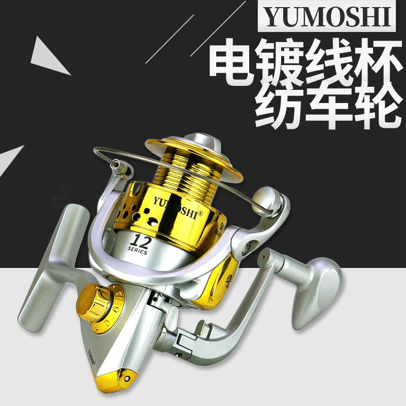 SA1000-7000渔线轮鱼轮鱼轮渔线轮钓鱼海竿轮纺车轮塑料头 银黄