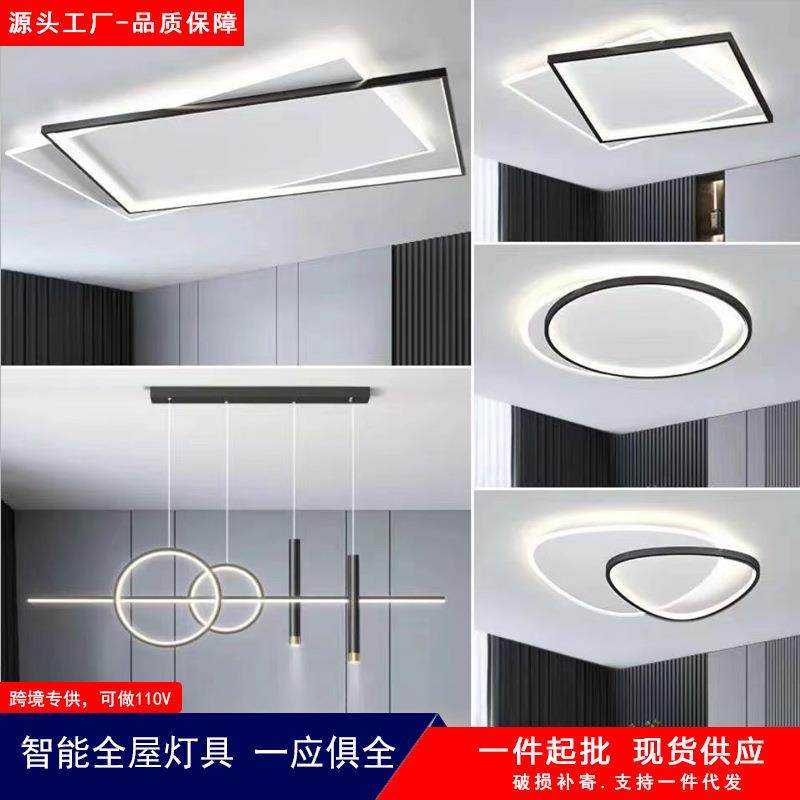 全光谱护眼吸顶灯卧室现代简约款北欧创意个性圆形极简led房间灯