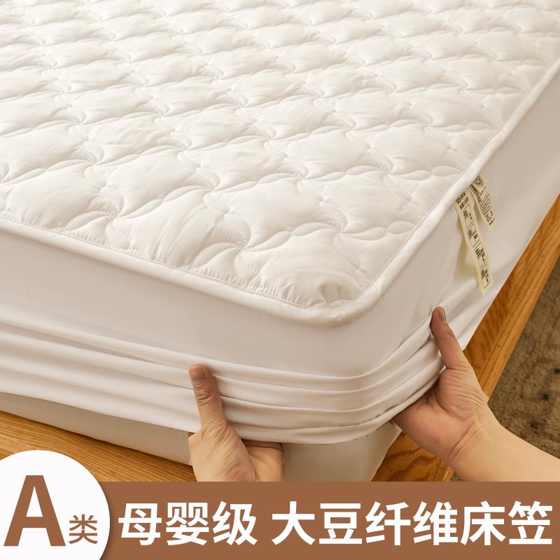 大豆夹棉防水床笠单件床罩2024新款席梦思床垫保护罩防尘罩床单套