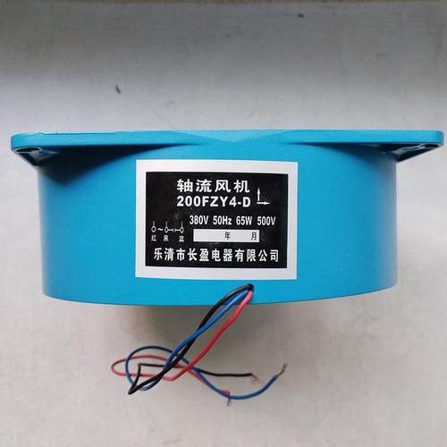 轴流风机，型号200FZY4-D，电压380V，频率50Hz，功率65W