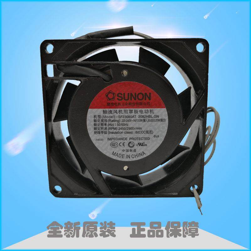 SF23080AT2082HBL.GN8025220V交流风扇零售
