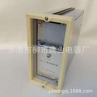 6接地继电器100V220V50Hz接地保护