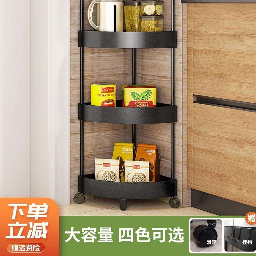 用品三角架调昌悦大全厨房墙角转角三角碗碟收纳架置物架落地多层