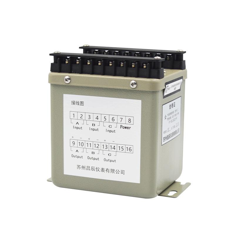 昌辰FPVX交流电压变送器0~10Vdc输出模拟信号转换变送器铁壳